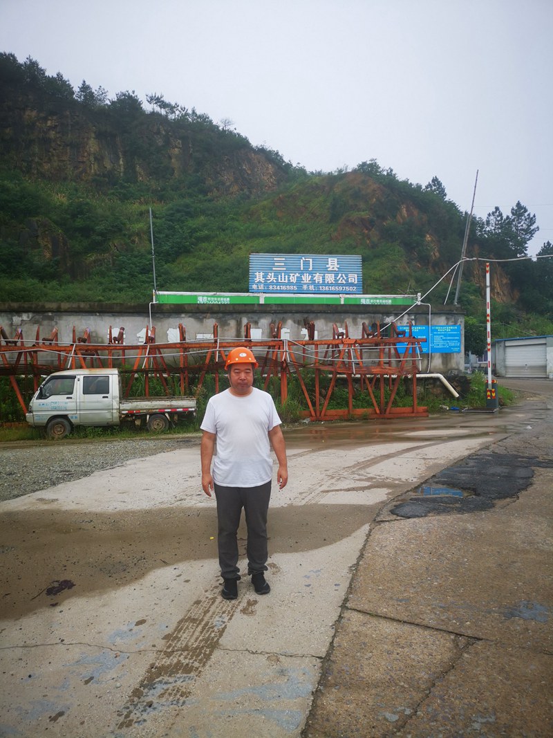 其頭山.jpg